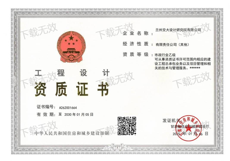 市政設(shè)計(jì).png