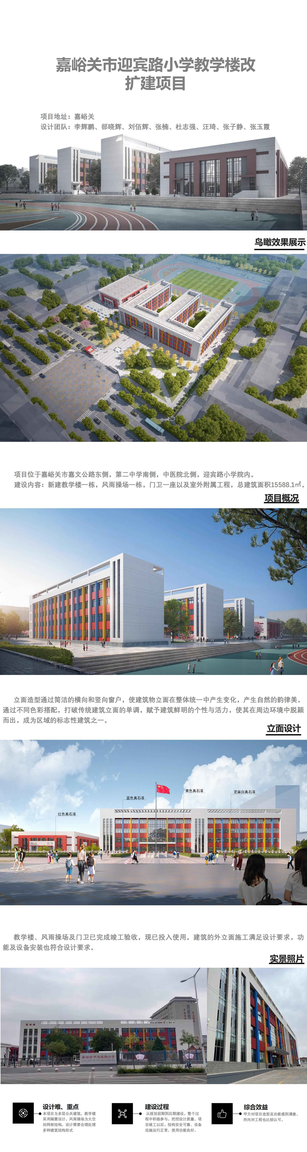 QQ圖片20250218095610_副本.png
