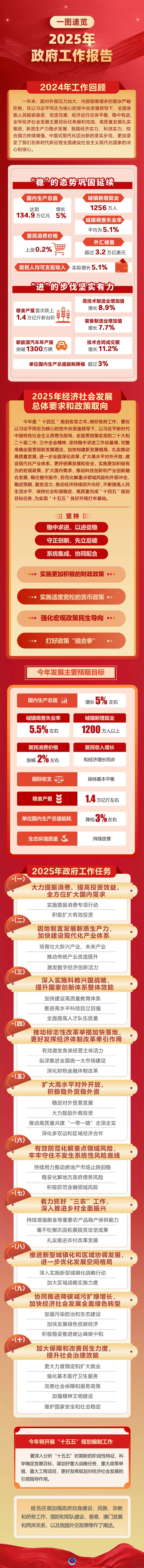 微信圖片_20250306152529.jpg