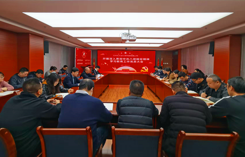 微信圖片_20250321162405_副本_副本.png